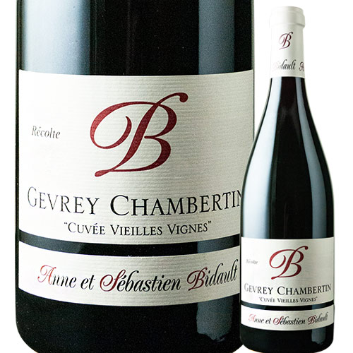 楽天市場】ジュヴレ・シャンベルタン ヴィエイユ・ヴィーニュ アンヌ