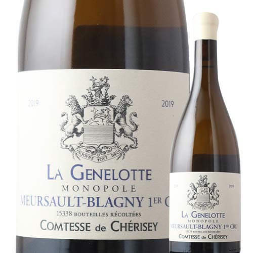 大*様 【正規品】メゾン ルロワ シャサーニュ モンラッシェ モルジョ