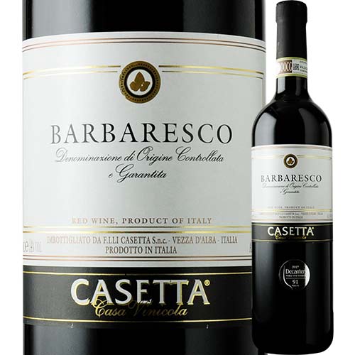 楽天市場】ブルネッロ・ディ・モンタルチーノ・カステルジョコンド