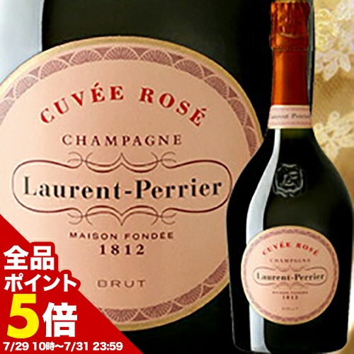 未開栓 ローランペリエ キュヴェ ロゼ 750ml 12% ローラン・ペリエ キュヴェ ロゼ ブリュット 750ml 12