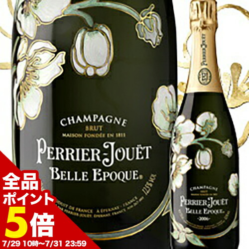 ドンペリニヨン2013（2本）お値下中 ドンペリニヨン2013（2本）お値下中