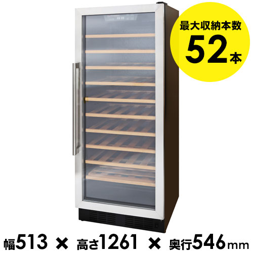 楽天市場】ベルソス ワインセラー VS-WC04 4本収納 送料無料