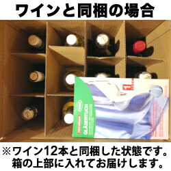 バキュバンブリスターパックV−15EV015WH【YDKG-t】【RCP】【ソムリエ】