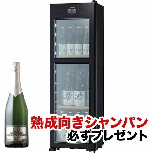  ワインセラー 『さくら製作所 ZERO CHILLED OSK20-B（最大20本収納）』 送料無料 「1本でも送料無料」