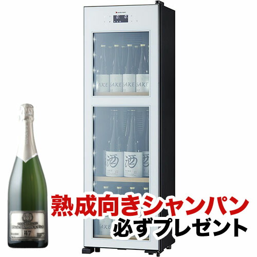  ワインセラー 『さくら製作所 ZERO CHILLED OSK20-W（最大20本収納）』 送料無料 「1本でも送料無料」
