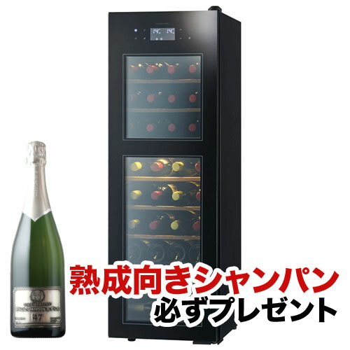  ワインセラー 『さくら製作所 ZERO Advance SA38-B（最大38本収納）』 送料無料 「1本でも送料無料」