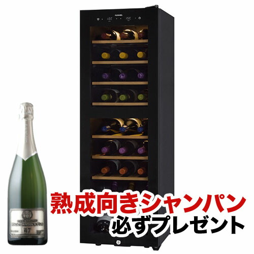  ワインセラー 『さくら製作所 FURNIEL SAB-90G-PB（最大24本収納）』 送料無料 「1本でも送料無料」