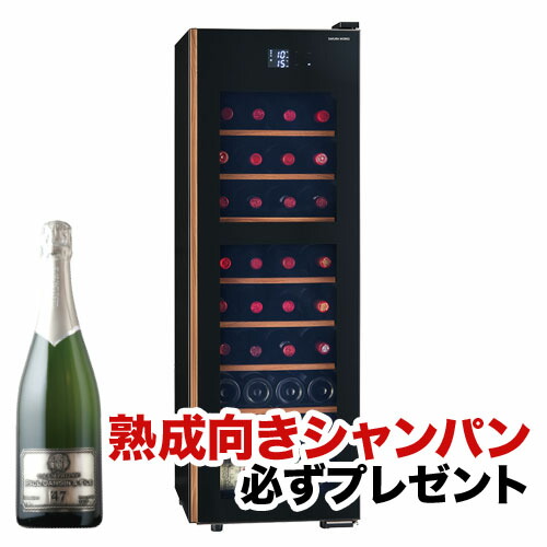 ワインセラー 『さくら製作所 氷温M5 GX38DM525-RH-B（最大38本収納）』 送料無料 「1本でも送料無料」