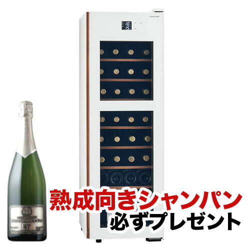  ワインセラー 『さくら製作所 氷温M5 GX38DM525-RH-W（最大38本収納）』 送料無料 「1本でも送料無料」