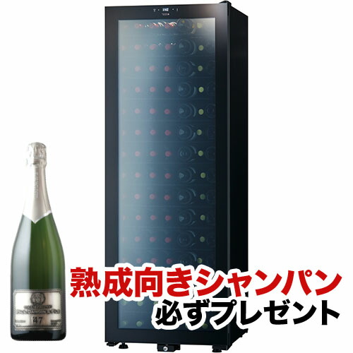  ワインセラー 『さくら製作所 ZERO CLASS Premium SB103（最大103本収納）』 送料無料 「1本でも送料無料」