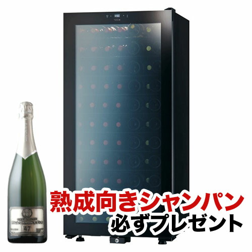  ワインセラー 『さくら製作所 ZERO CLASS SB75（最大75本収納）』 送料無料 「1本でも送料無料」