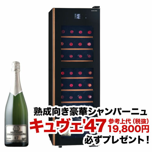 ワインセラー 『さくら製作所 氷温M5 GX38DM525-RH-B（最大38本収納）』 送料無料 「1本でも送料無料」