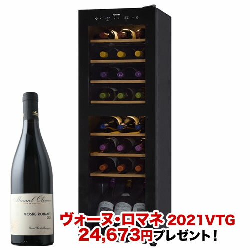 楽天市場】【対象セラーご注文者全員にワインプレゼント】ワインセラー