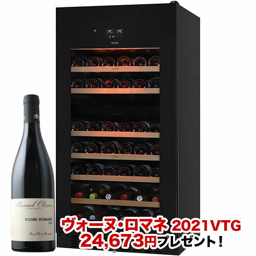 ワイン塗り収納セット 楽天市場】【期間限定29800→23800円】 冷蔵庫 小型 ガラス扉