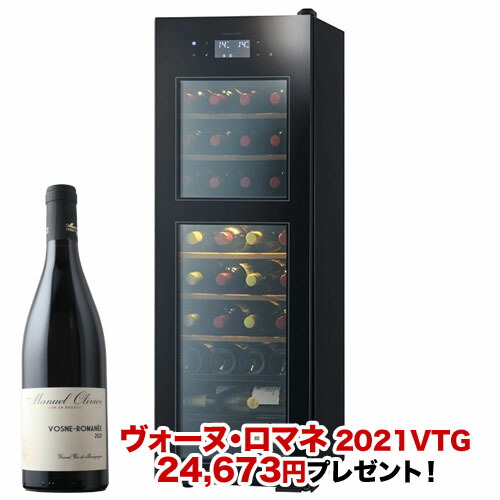 楽天市場】【対象セラーご注文者全員にワインプレゼント】ワインセラー