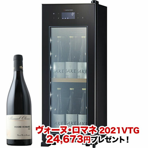 楽天市場】【対象セラーご注文者全員にワインプレゼント】ワインセラー