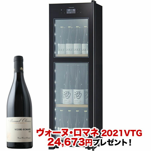 【対象セラーご注文者全員にワインプレゼント】ワインセラー 『さくら製作所 ZERO CHILLED OSK9-B（最大9本収納）』 送料無料 「1本でも送料無料」 楽天市場】【対象セラーご注文者全員にワインプレゼント】ワインセラー