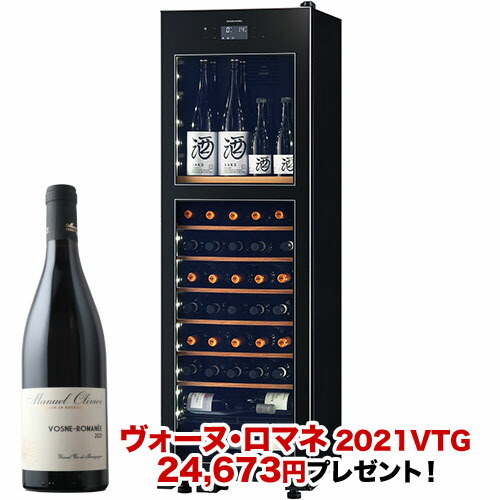 【客体地下室ご申しつける者全員にぶどう酒差し上げ物】ワインセラー 『さくら製造所 氷温M2 LX63DM2Z-RH-B（最大限度63本納める・右車のドア）』 貨物輸送無料 「1本でも貨物輸送無料」