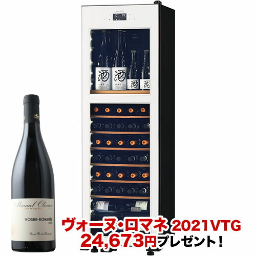 楽天市場】【対象セラーご注文者全員にワインプレゼント】ワインセラー