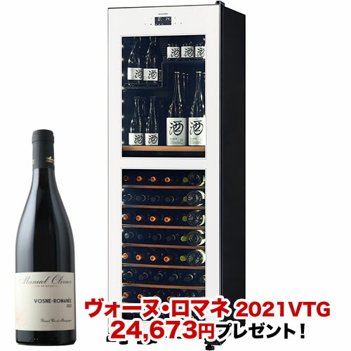 楽天市場】【対象セラーご注文者全員にワインプレゼント】ワインセラー