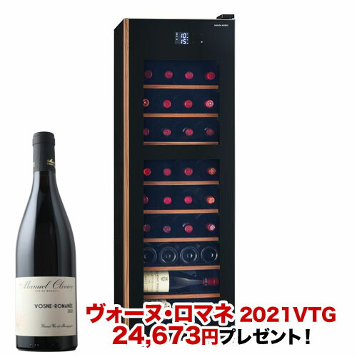 【客体地下室ご申し付ける者全員にブドウ酒差し上げ物】ワインセラー 『さくら製造所 氷温M5 GX38DM525-RH-B（最大限度38本納める）』 貨物輸送無料 「1本でも貨物輸送無料」