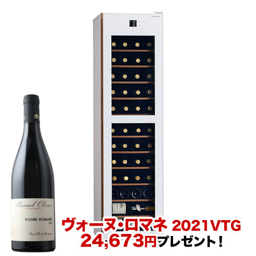 【対象セラーご注文者全員にワインプレゼント】ワインセラー 『さくら製作所 IoT対応 氷温M5 GX50DM525-RH-W（最大50本収納・右開き）』 送料無料 「1本でも送料無料」