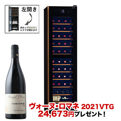 楽天市場】【対象セラーご注文者全員にワインプレゼント】ワインセラー