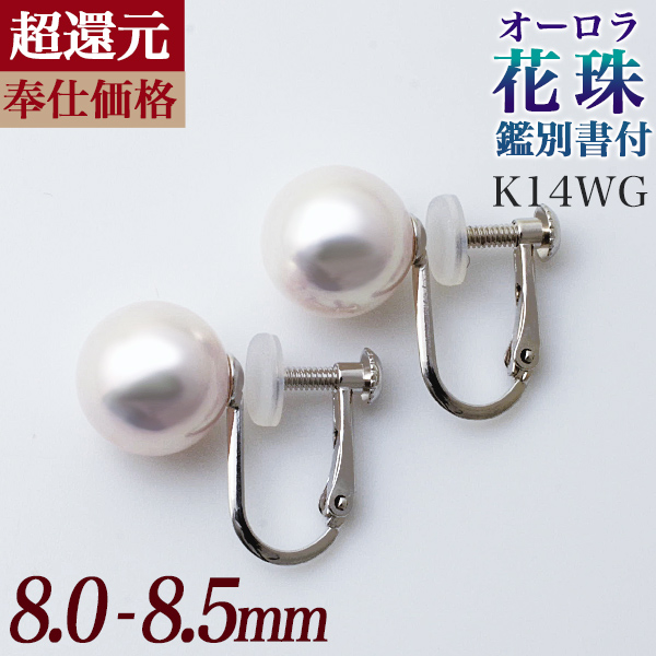 楽天市場】【耳飾り金具を変更】K14WG ホワイトゴールド イヤリング