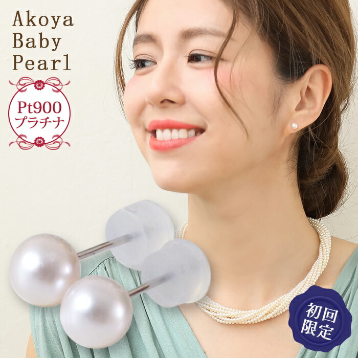 akoyaパールピアス♡グラデーションお上品グレー系 | gulatilaw.com