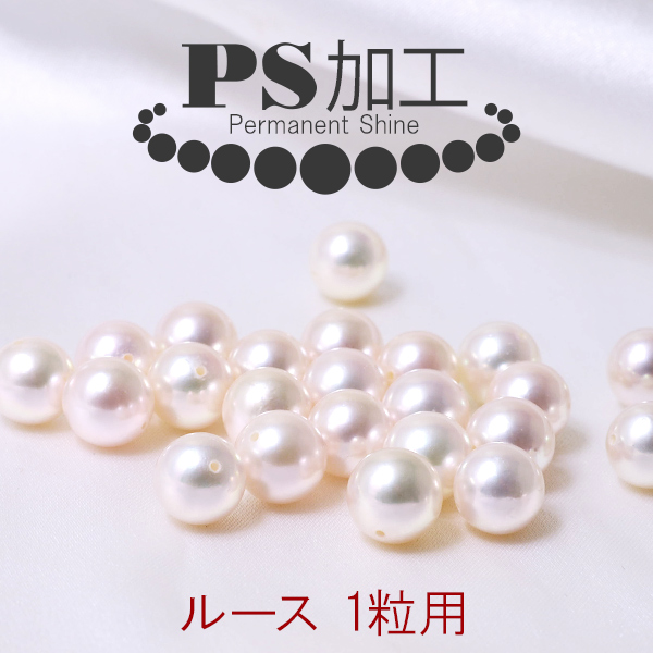 楽天市場】淡水真珠 パールルース（シングル） ホワイト系 8.0-8.5mm A 