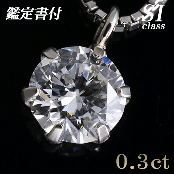 楽天市場】【受注発注品】一粒 ダイヤモンド ネックレス(チェーン付き 楽天市場】【受注発注品】一粒 ダイヤモンド ネックレス(チェーン付き