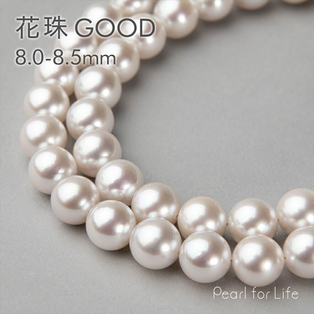 楽天市場】【フェア割引&特典】《GOOD Quality》花珠真珠 ネックレスセット 7.5-8.0mm パールネックレス ピアス イヤリング  フォーマル 冠婚葬祭 : Pearl for Life 楽天市場店