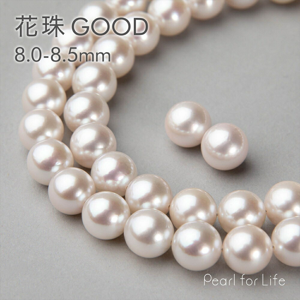 楽天市場】《GOOD Quality》花珠真珠 ネックレス 8.0-8.5mm -GOOD Quality- : Pearl for Life  楽天市場店