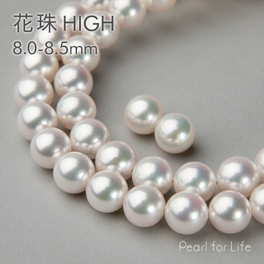 楽天市場】《HIGH Quality》花珠真珠 ネックレスセット 8.5-9.0mm 鑑別書付き パールネックレス ピアス イヤリング フォーマル  冠婚葬祭 : Pearl for Life 楽天市場店