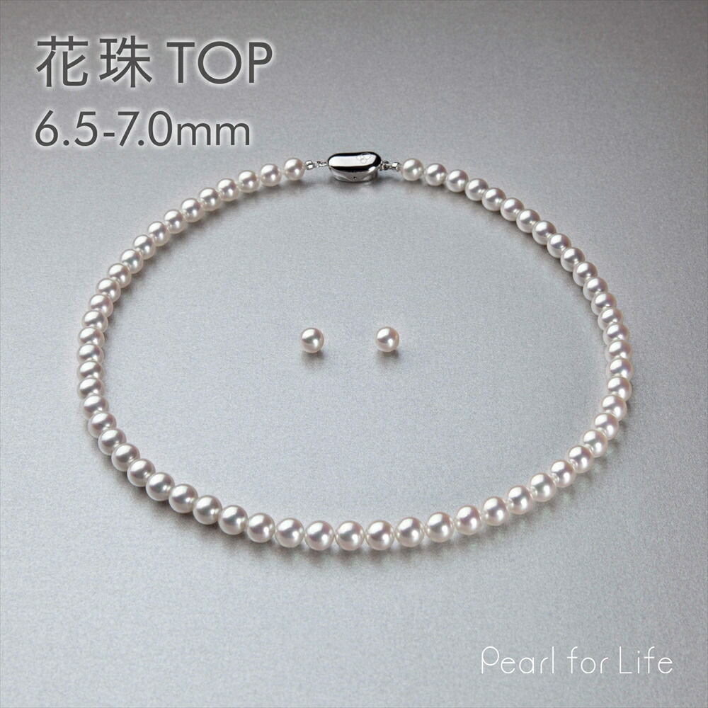 パ−ルネックレス、8.5mm玉、ケ−ス付き 8.5~9.0mm 花珠真珠ネックレス