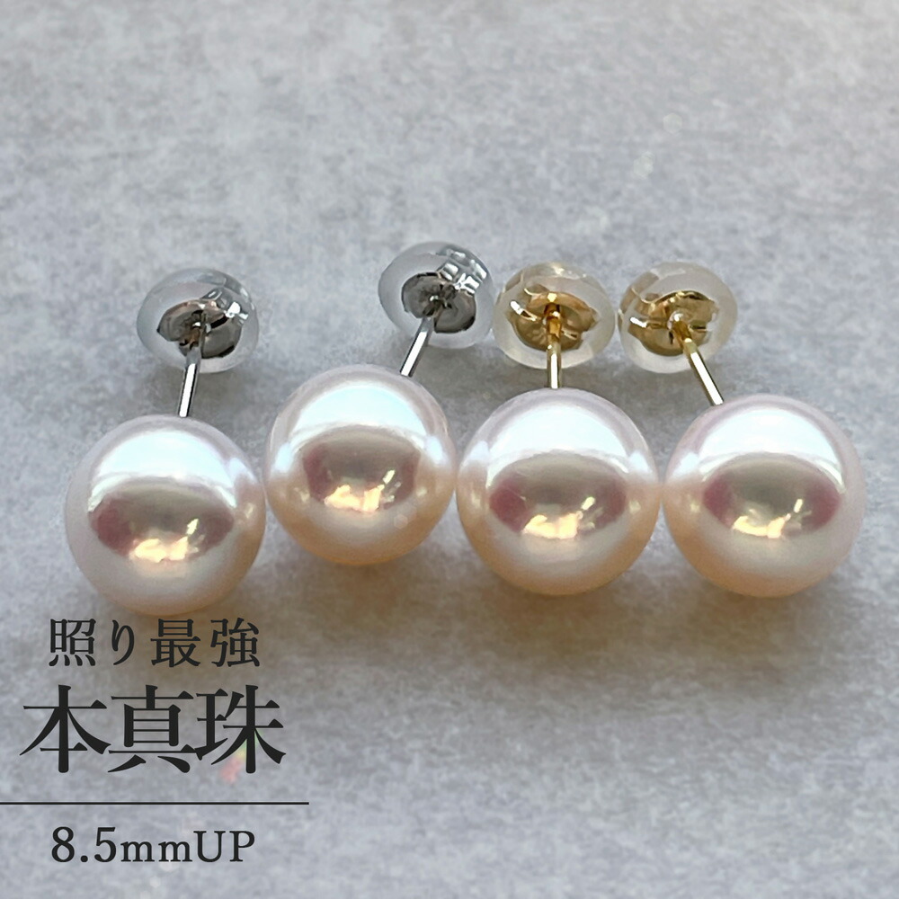 【7.0-7.5mm】あこや本真珠スイングピアス K18YG 楽天市場】あこや真珠 ピアス 7.0-7.5mm K18YG パール普段使い