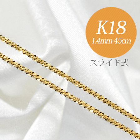 楽天市場】【受注発注品】フランコチェーン K18 太さ:1.2mm 長さ:50cm