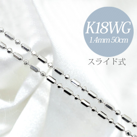 K18WG 変わりチェーンブレスレット+giftsmate.net