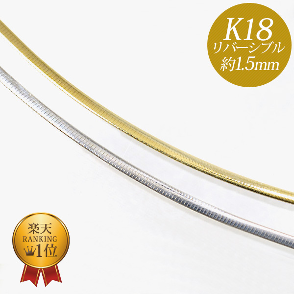 楽天市場】あずき ロングチェーン K18 長さ:80cm 太さ:0.9mm(線