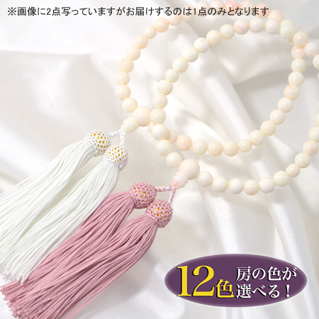 楽天市場】【受注発注品】白珊瑚 数珠（念珠） ホワイト系 6.0-6.5mm 