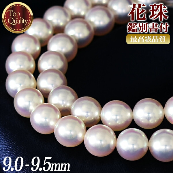 楽天市場】【一点物】南洋白蝶真珠 バロックパール 稀少 ネックレス 