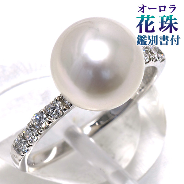 楽天市場】【受注発注品】あこや真珠 ダイヤ取り巻き パールリング 9.0 