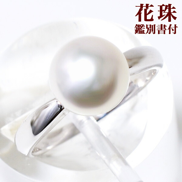 楽天市場】【1点物】南洋白蝶真珠 パールリング(指輪) ホワイト 楽天市場】【1点物】南洋白蝶真珠 パールリング(指輪) ホワイト