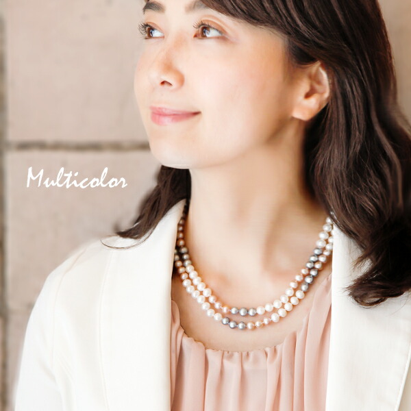ロングネックレス 淡水パール 本真珠 二次会 パーティー 本真珠 オフィス ロング 真珠 7 0 8 0mm 結婚式 大人気no 1ロング おしゃれなオトナ女子の必須アイテム 使いやすい絶妙100cm ロング ネックレス 授業参観 お呼ばれ おしゃれ 真珠の卸屋さんginger 13年1月号 ロングネックレス 淡水パール 本真珠 二次会 パーティー 本真珠 オフィス ロング 真珠 7 0 8 0mm 結婚式 大人気no 1ロング おしゃれなオトナ女子の必須アイテム 使いやすい絶妙100cm ロング ネックレス 授業参観 お呼ばれ おしゃれ 真珠の卸屋さんginger 13年1月号