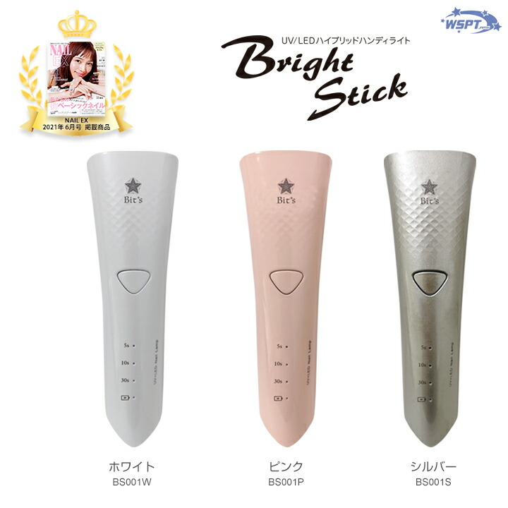 楽天市場】ネイルマシン ROBO ロボ 充電式 ブラシレス 液晶表示