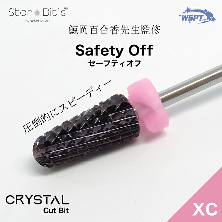 楽天市場】【StarBit's】クリスタルカットビット エメラルド XC