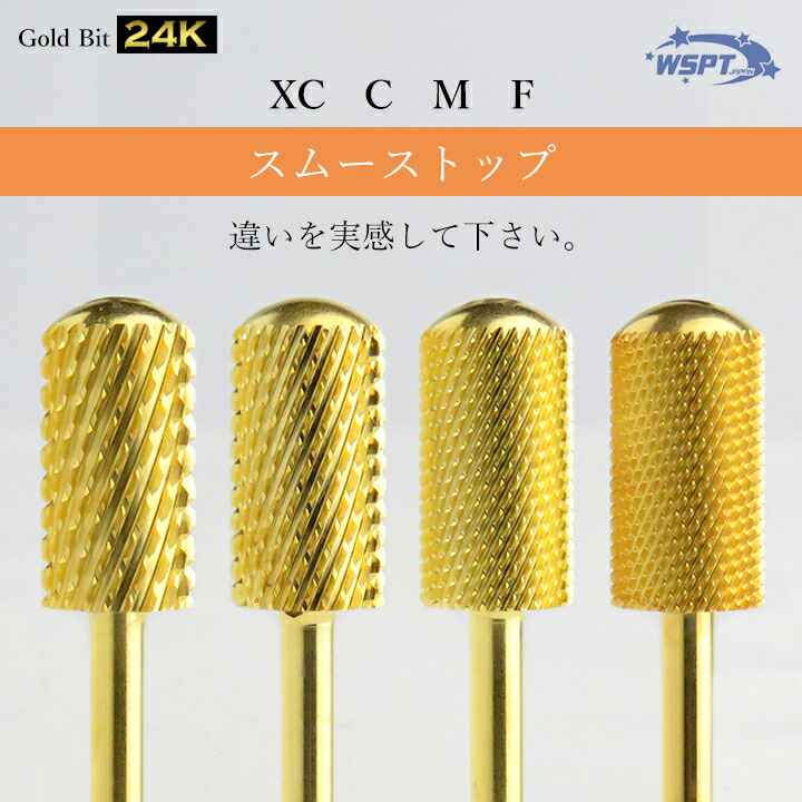 楽天市場】FUJI ふじ コンビネーションテーパー C M XF 次世代ビット