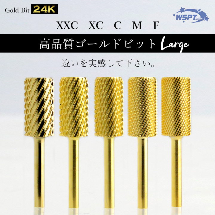 高品質の激安 シルバービット スモールスムーストップ XC〜F ネイルビット