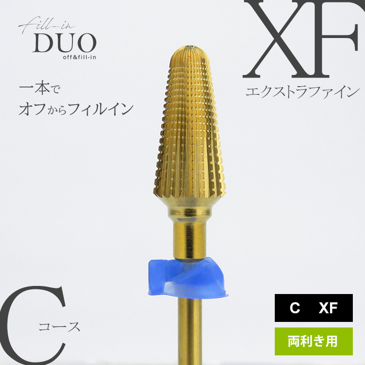 楽天市場】FUJI ふじ コンビネーションテーパー C M XF 次世代ビット