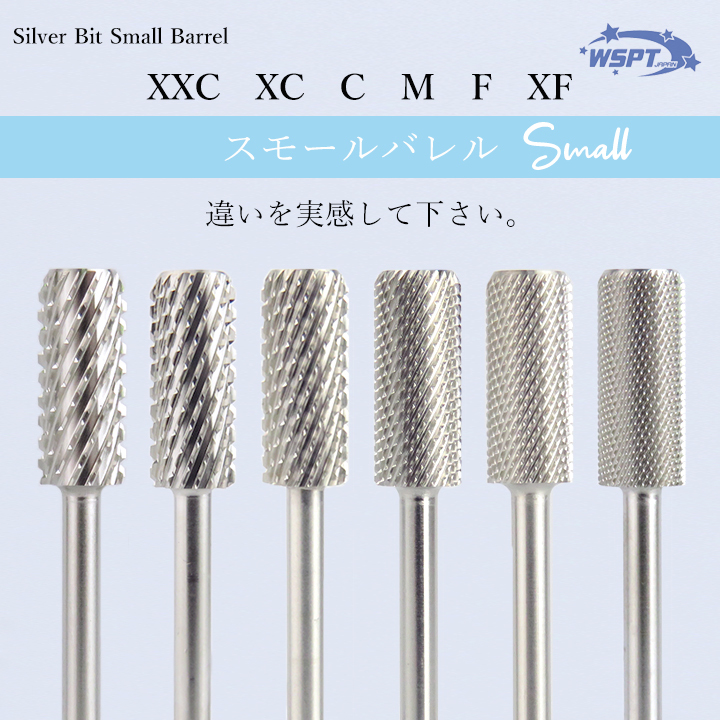 楽天市場】FUJI ふじ コンビネーションテーパー C M XF 次世代ビット